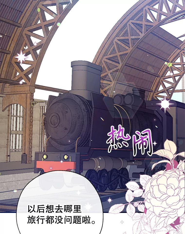 91.走出府邸2