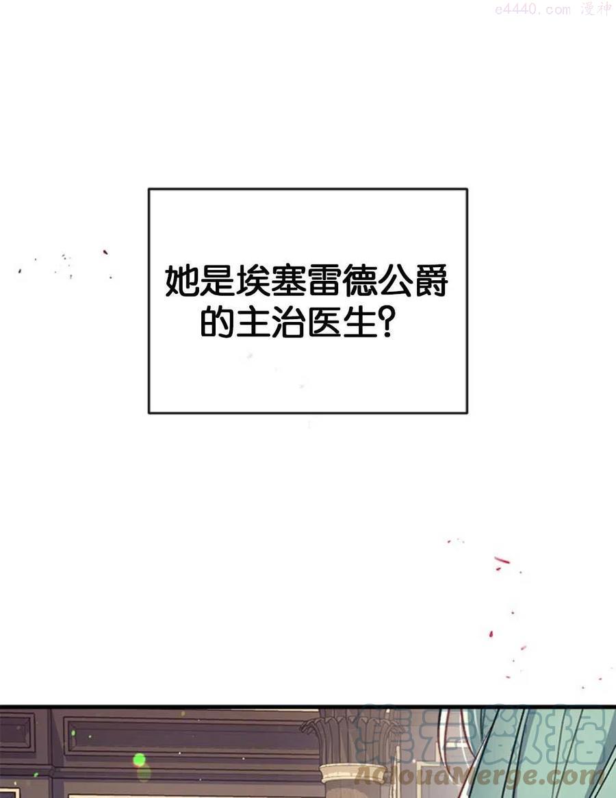 第32话0