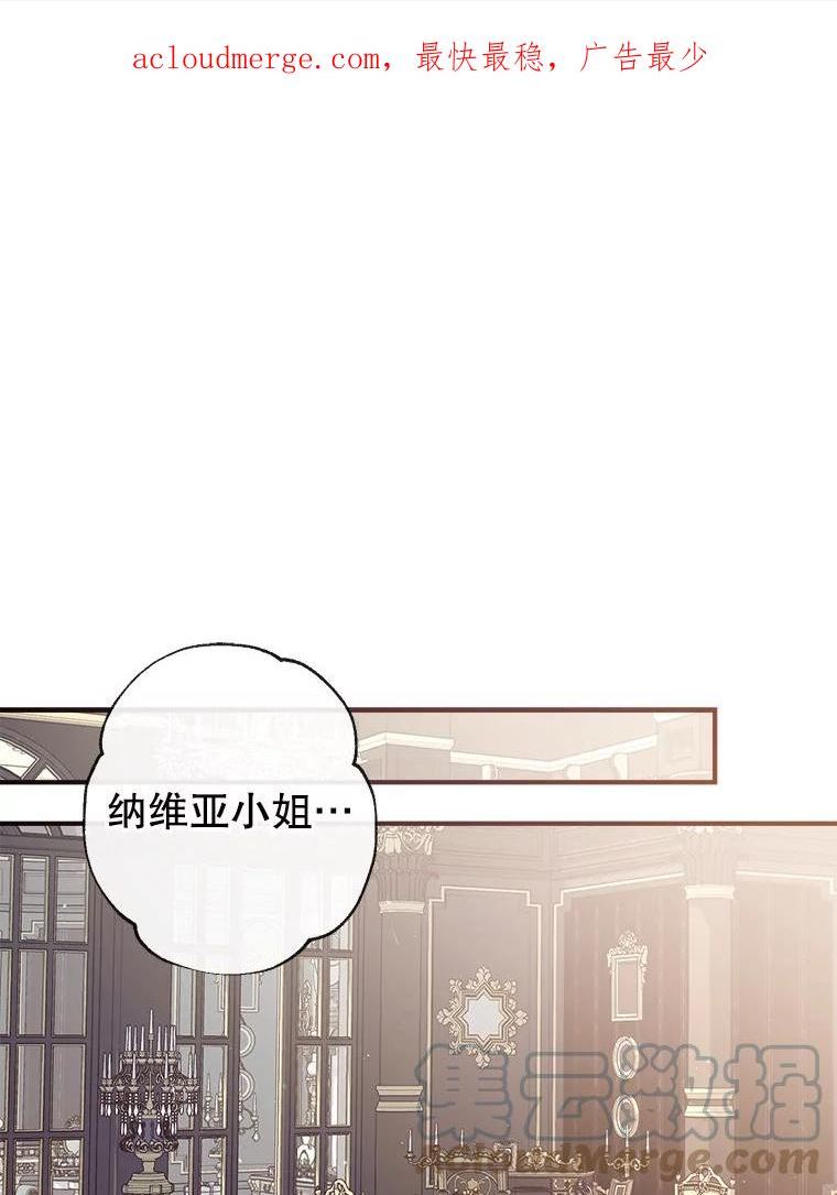 53.教训侍女0