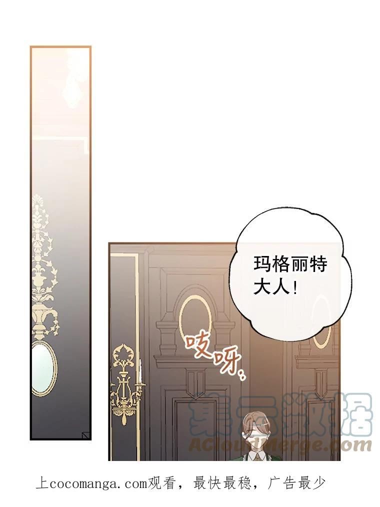 47.安插侍女0