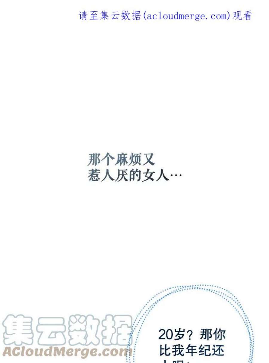 45.似曾相识的脸（本季完）0