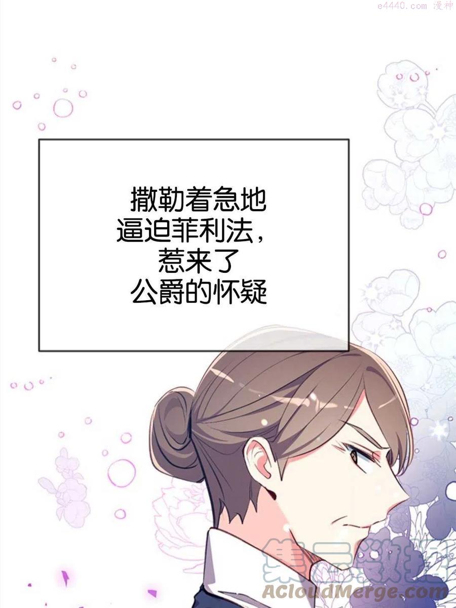第24话4