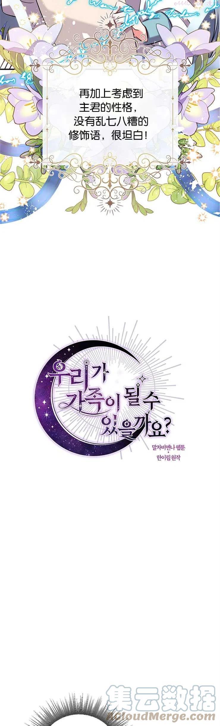 第41话3