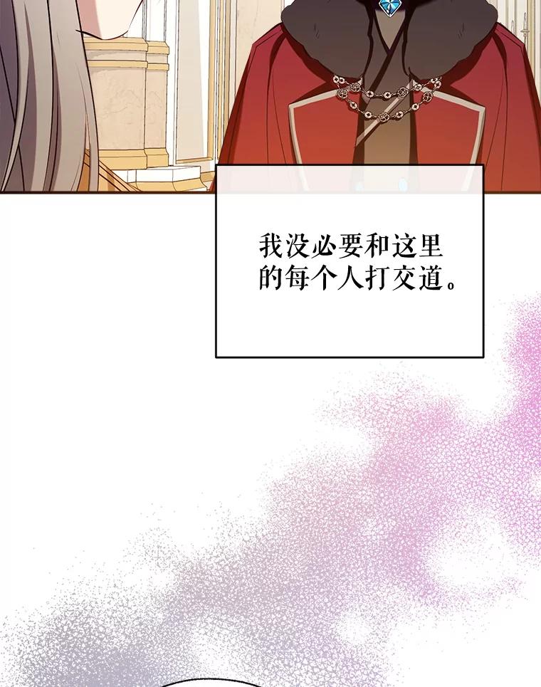 106.脸颊吻1