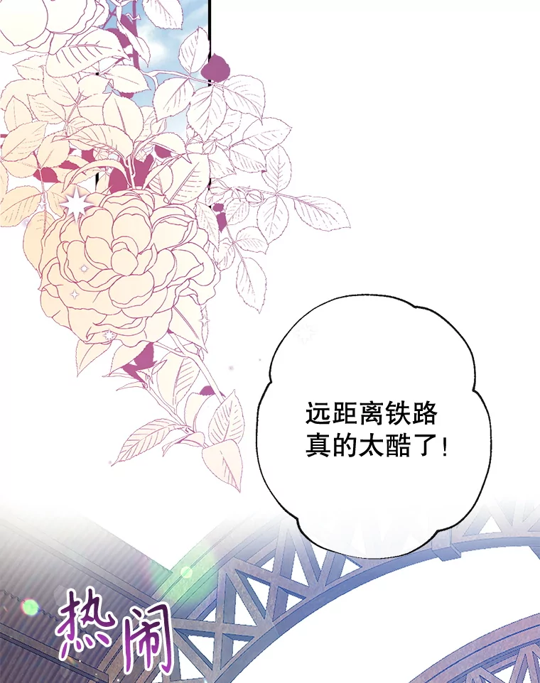 91.走出府邸1