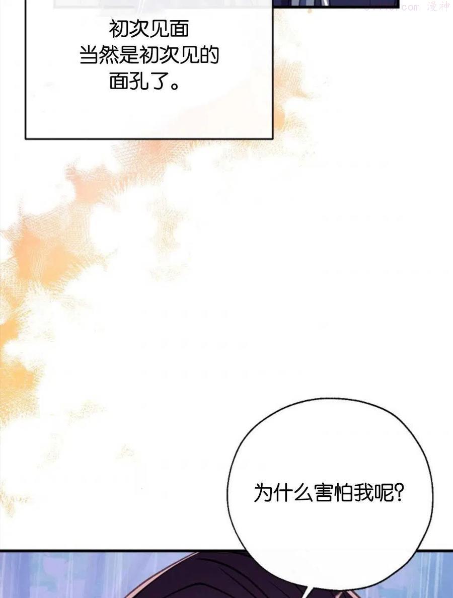 第29话2