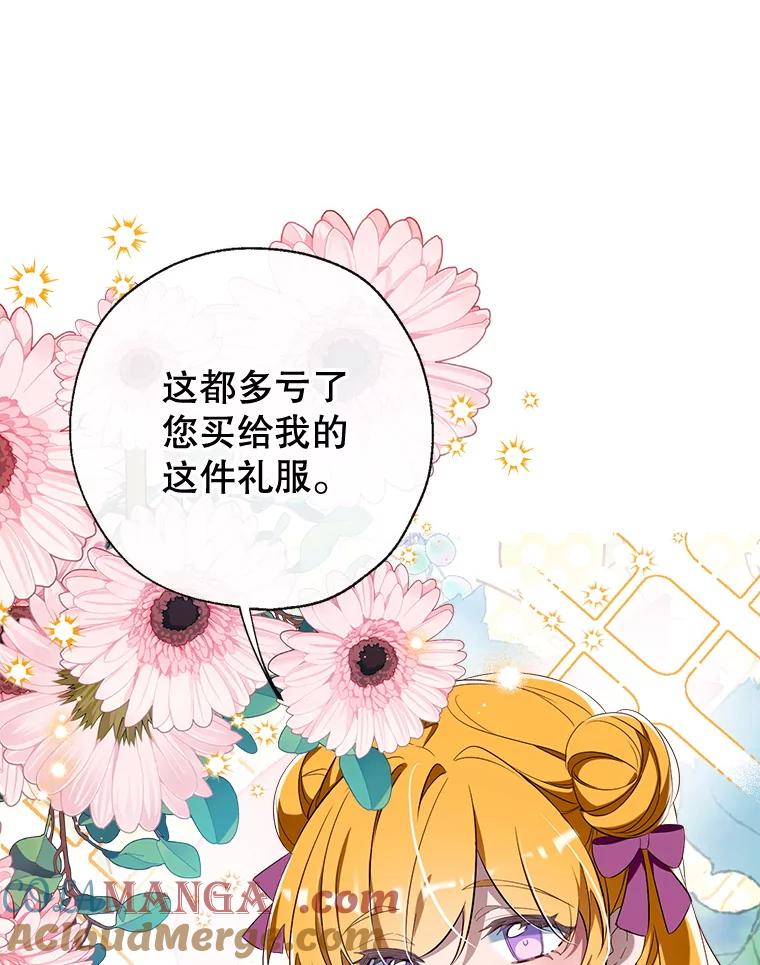 100.父亲受欺负4