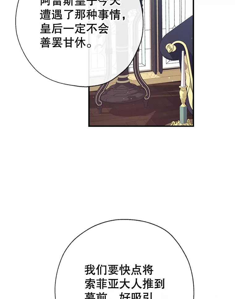 98.明天见，尼禄1