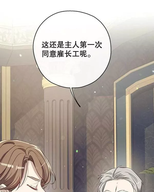 61.早餐2