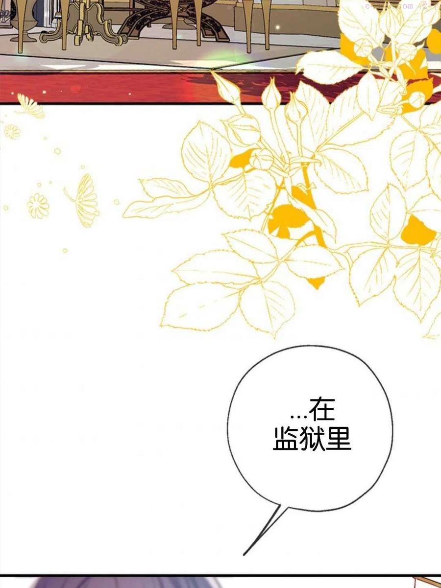 第24话2