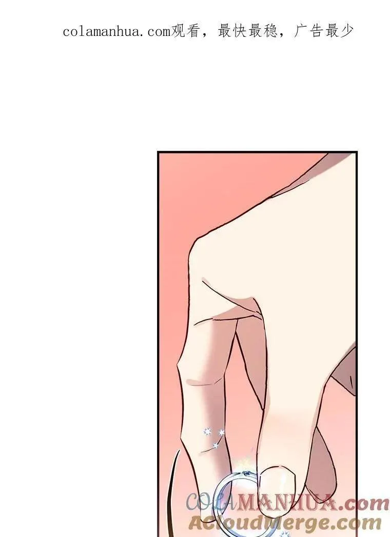 89.神奇的拖鞋0