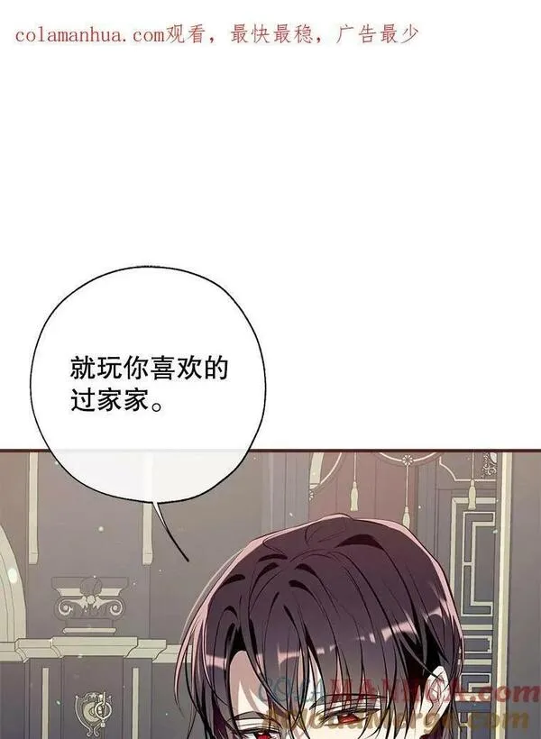 78.来自华夫饼朋友的礼物0