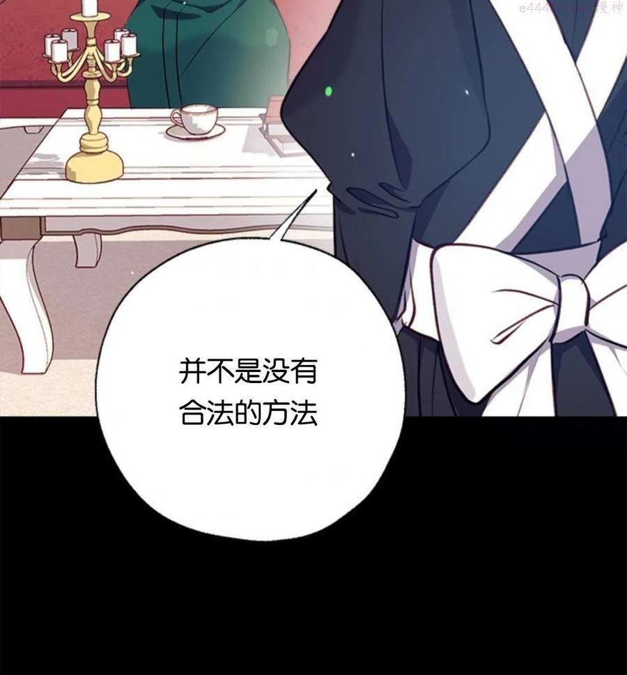 第28话3