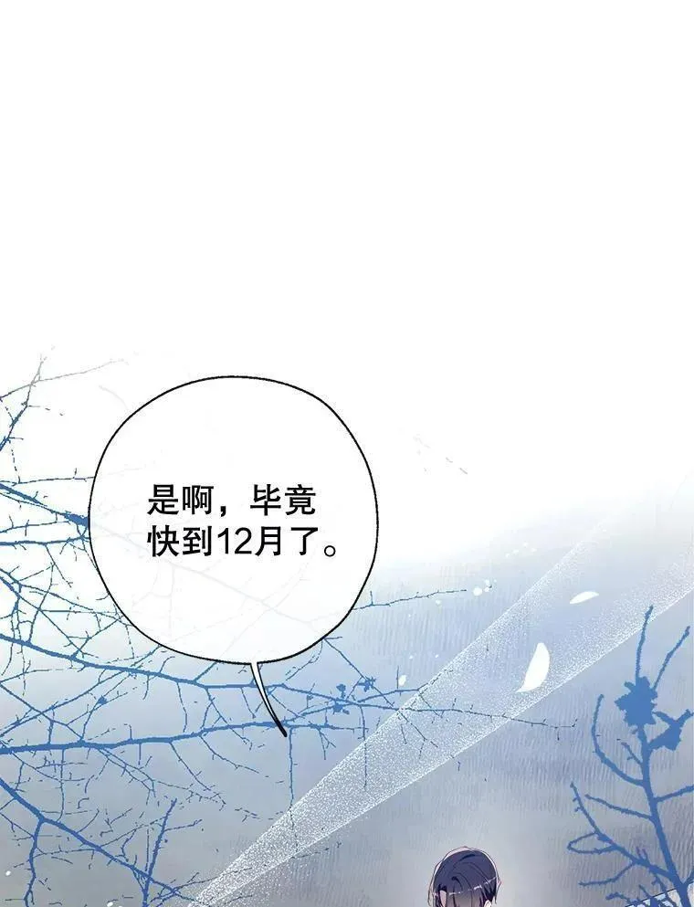 86.&ldquo;纳维亚&rdquo;2