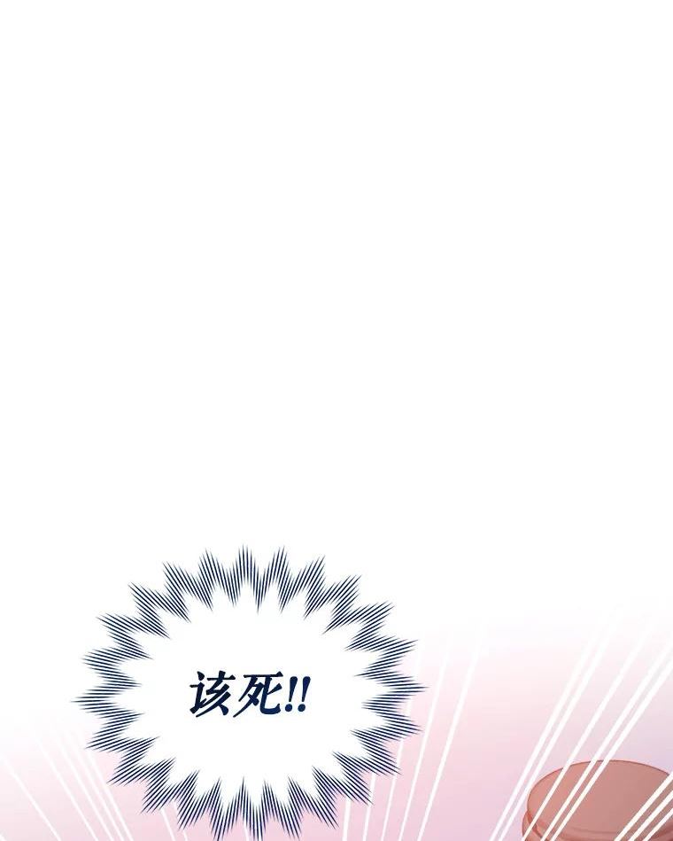 59.一反常态的公爵2