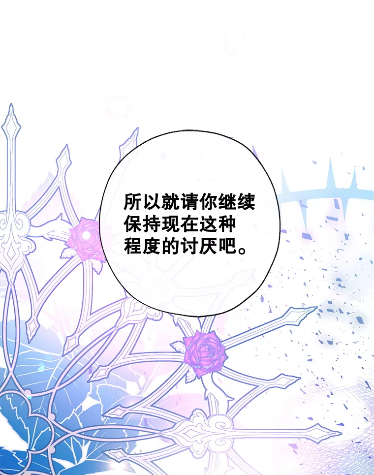 97.给皇帝的信0