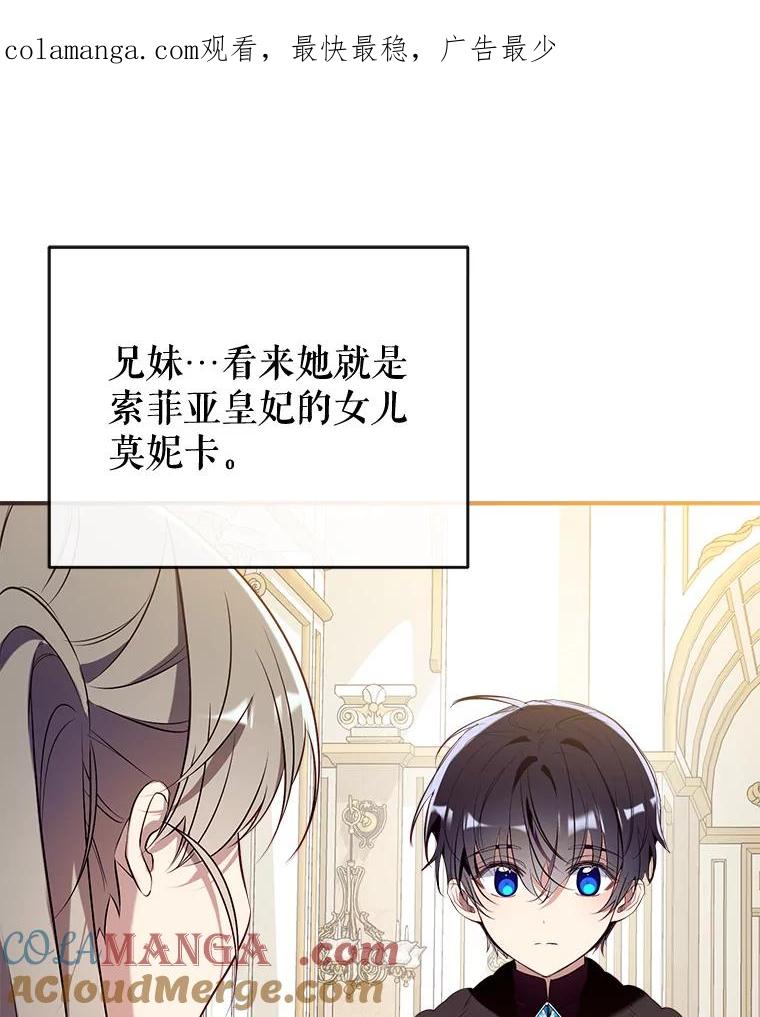 106.脸颊吻0