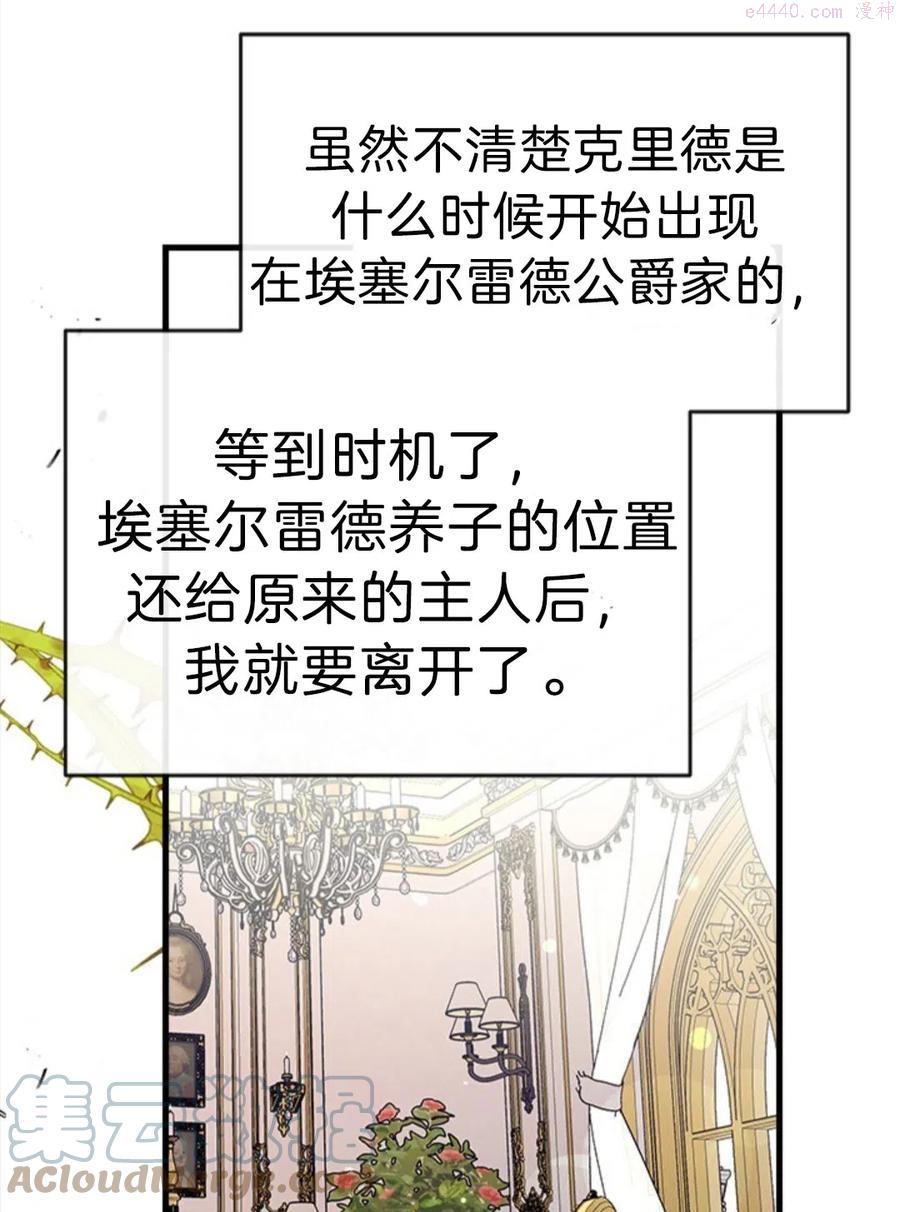 第17话0