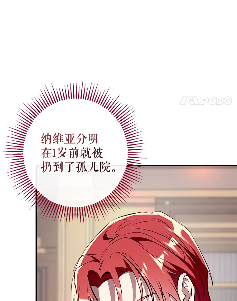 93.和皇后对话3
