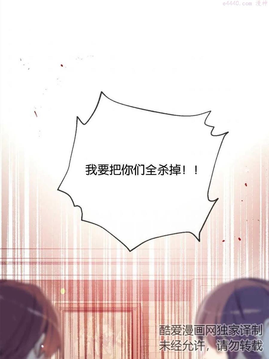 第13话1
