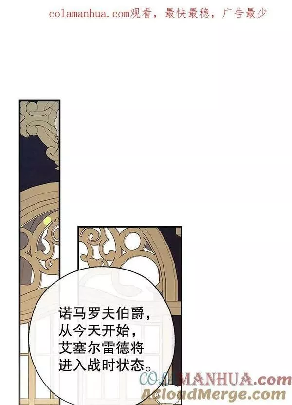 73.出入魔法解除0