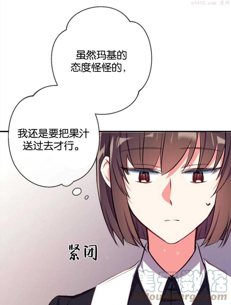 第14话0