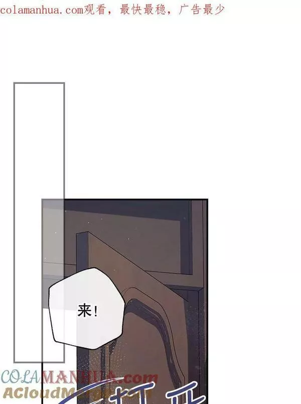 68.愤怒0