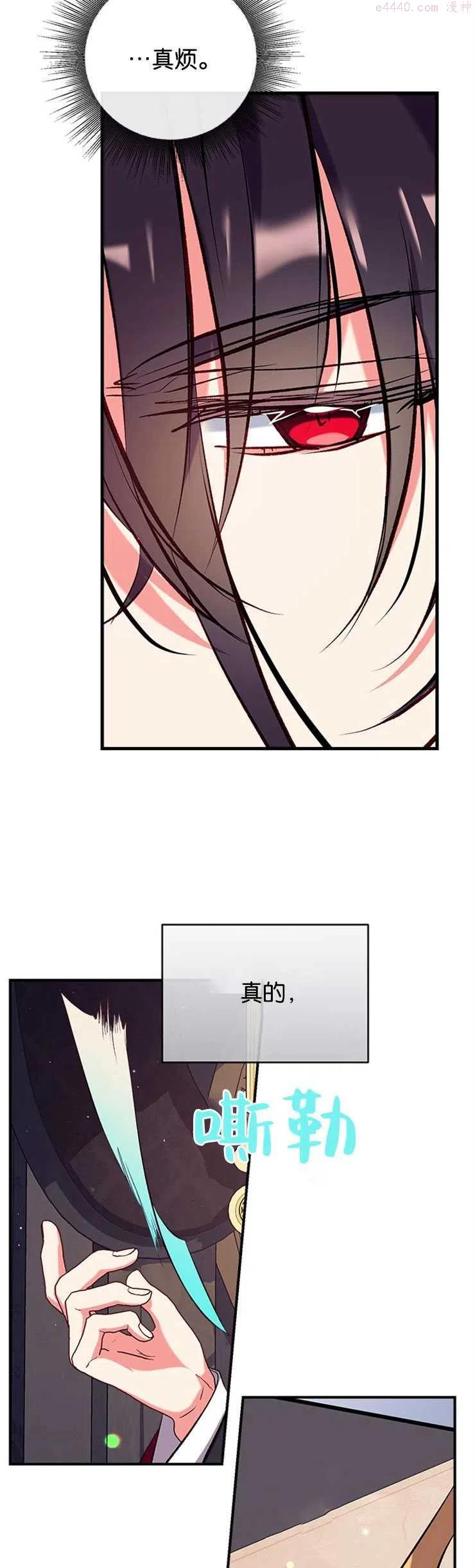 第41话4