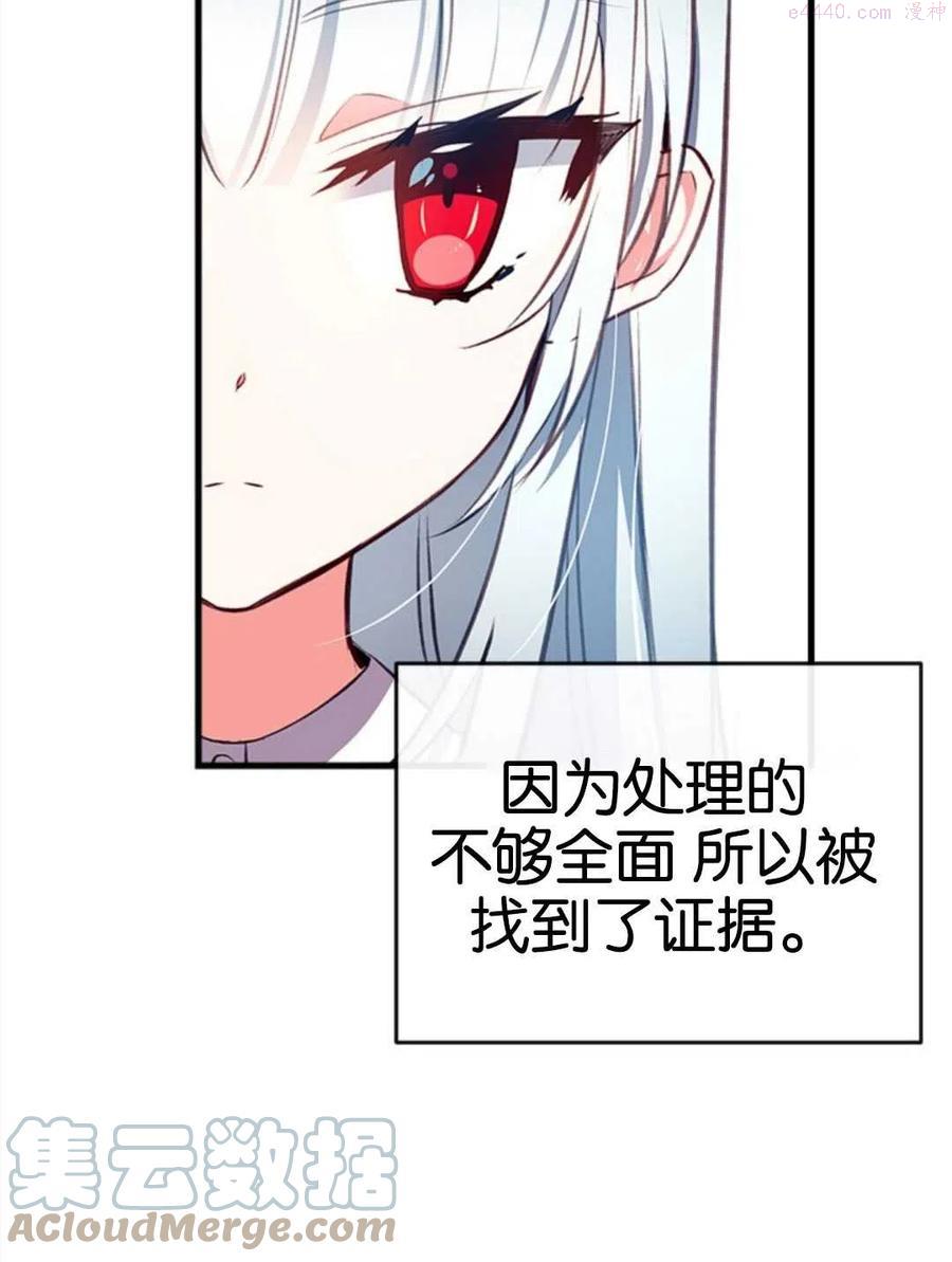 第05话4