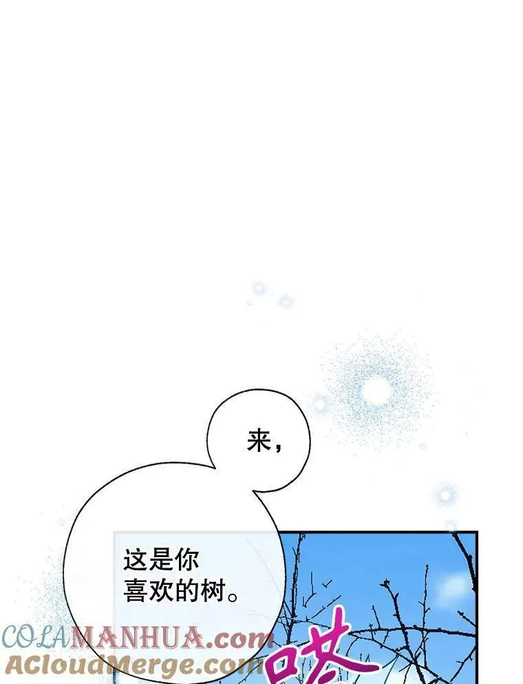 86.&ldquo;纳维亚&rdquo;4