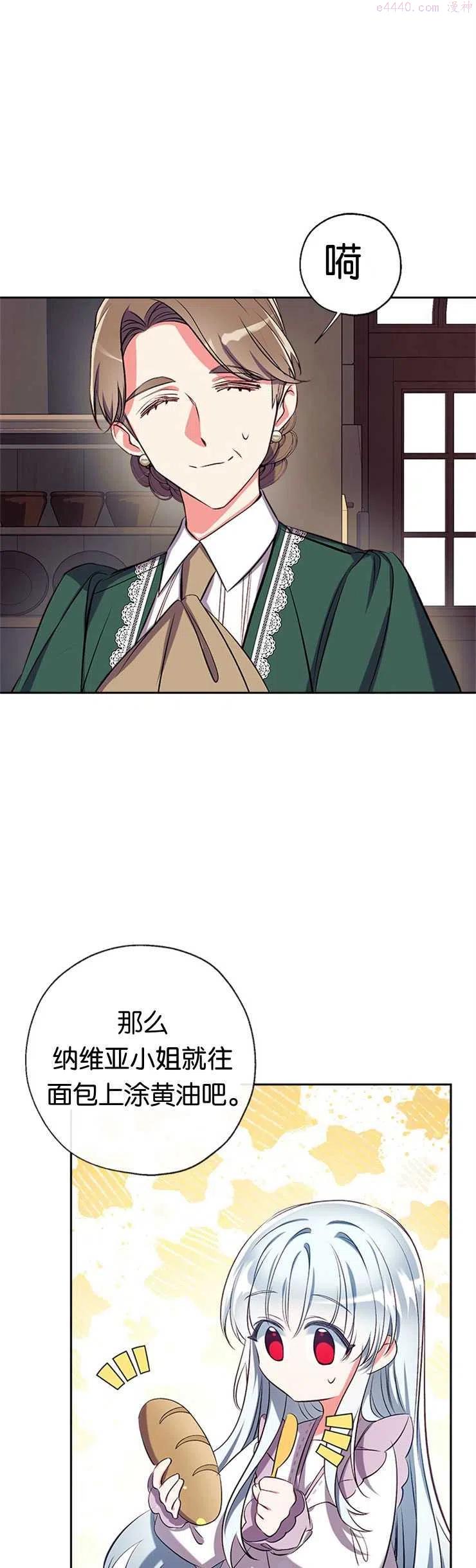 第40话4
