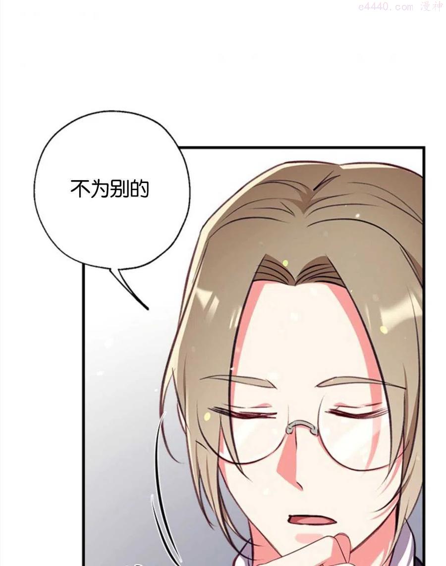 第23话3