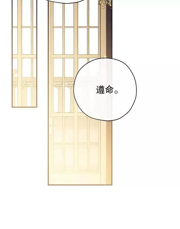 73.出入魔法解除1
