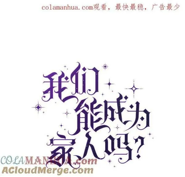 80.倾诉0