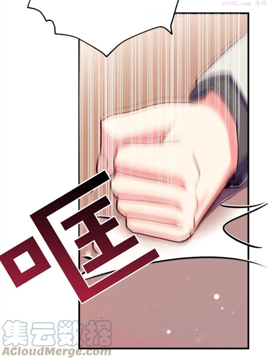 第20话4