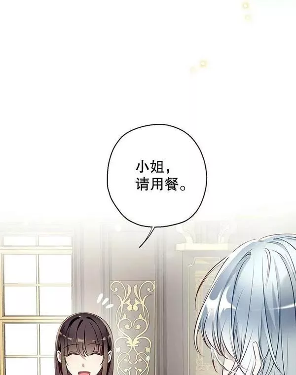 67.趁虚而入2