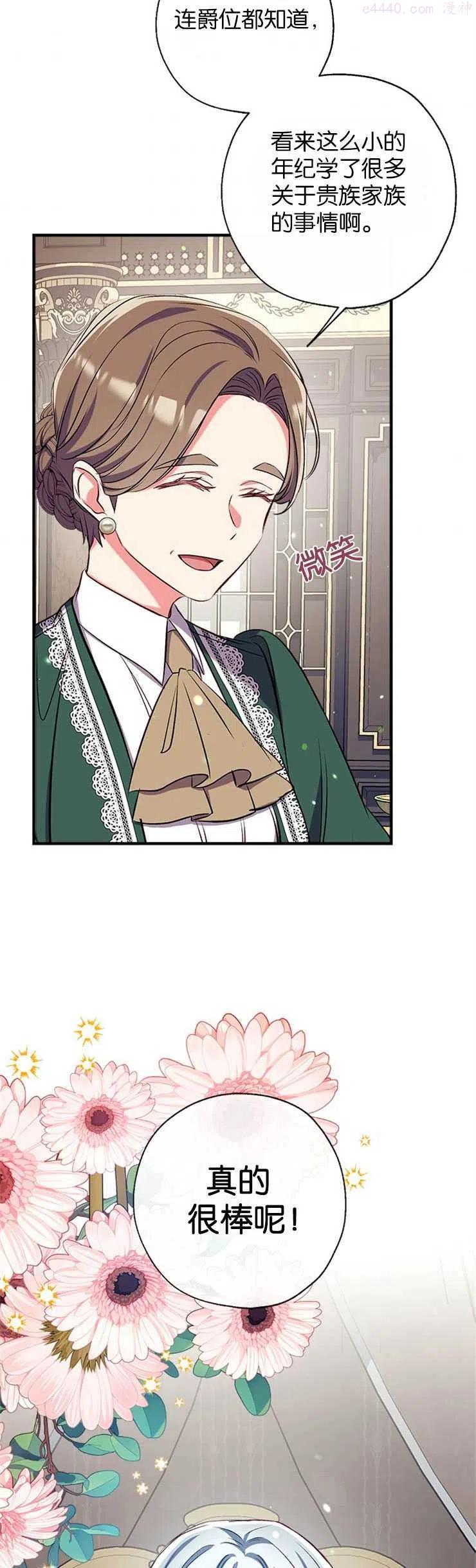 第35话1