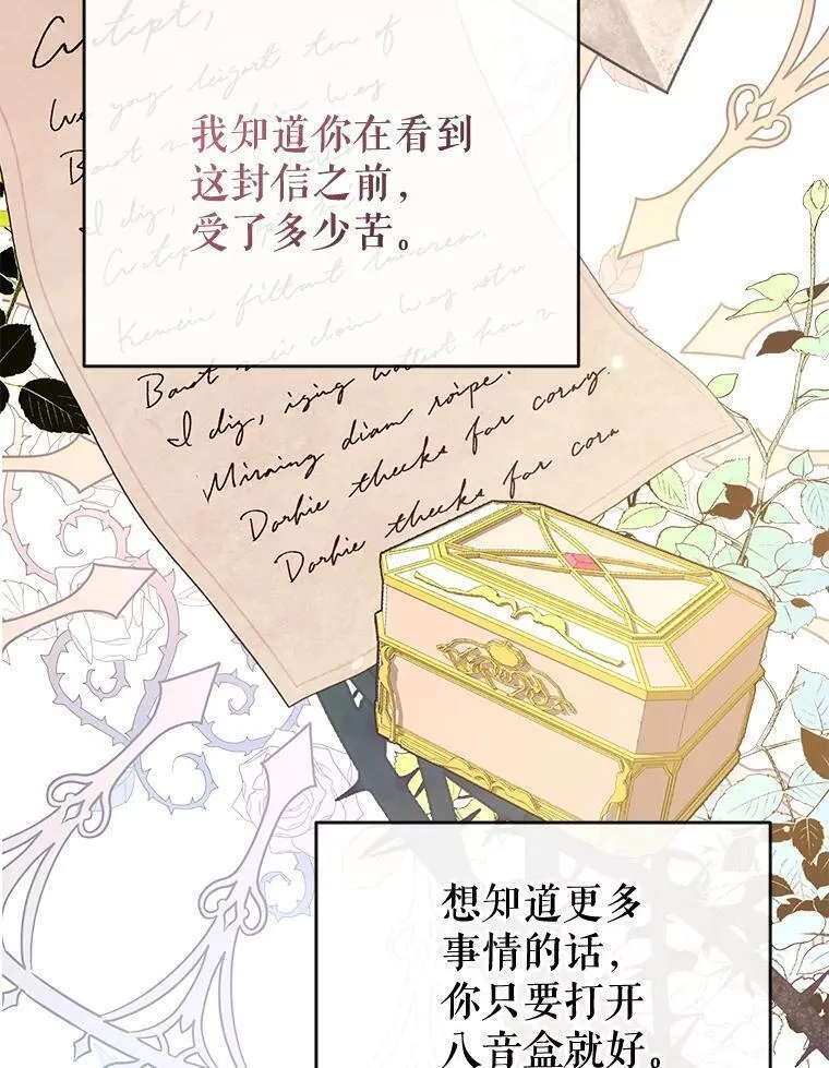 88.纳维亚的母亲1