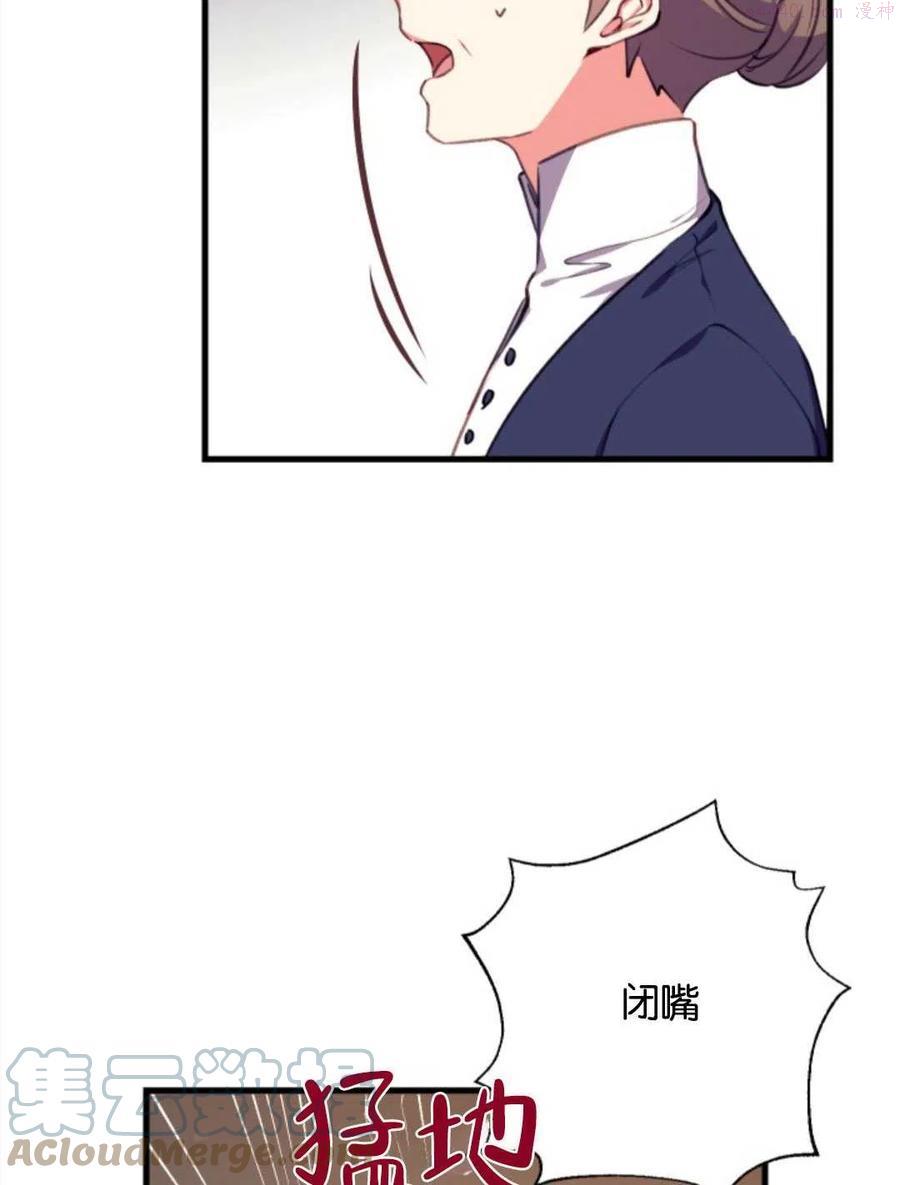 第04话4