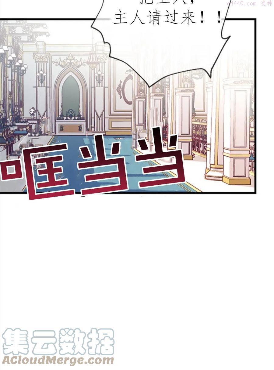 第17话4
