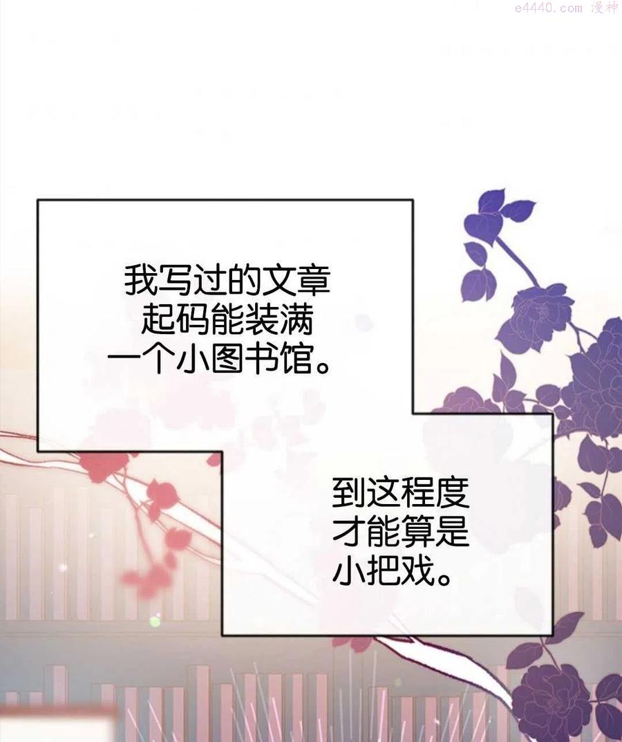 第08话3