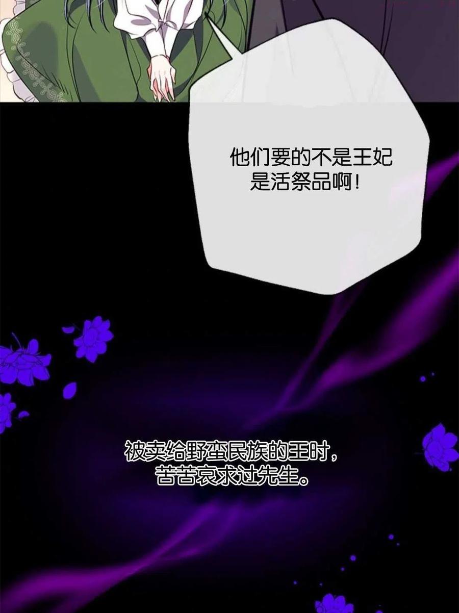第09话2