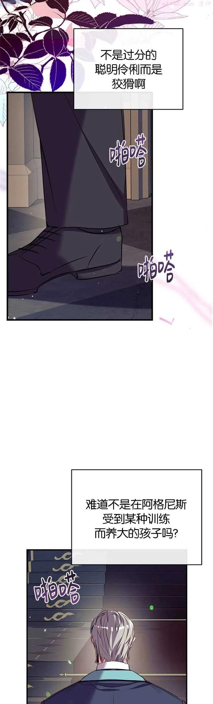 第36话2