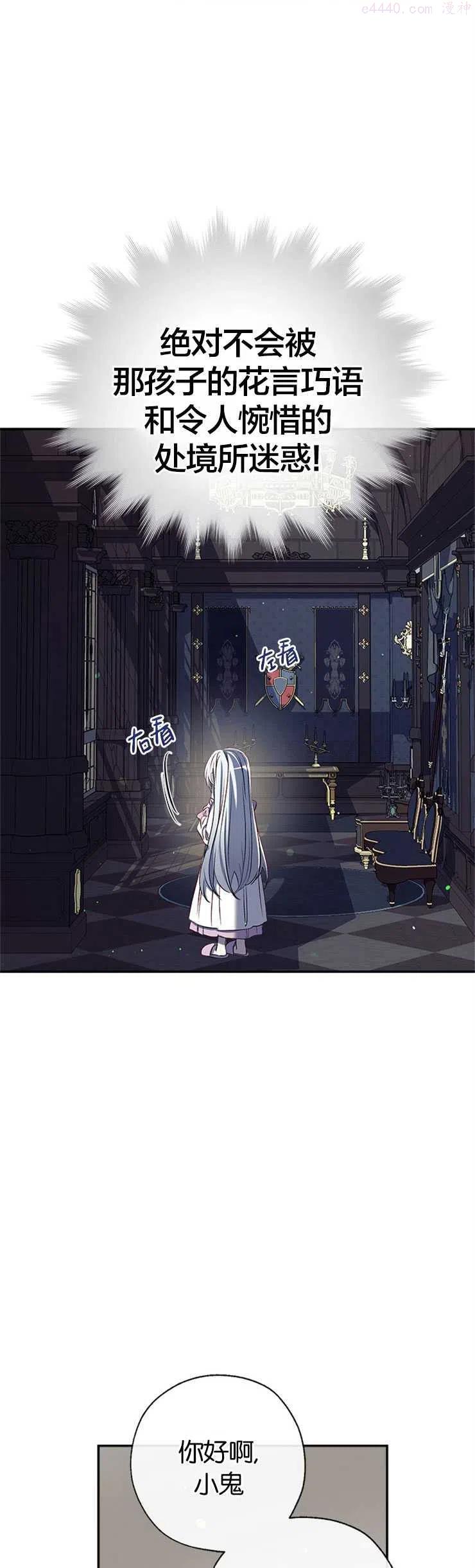 第36话4