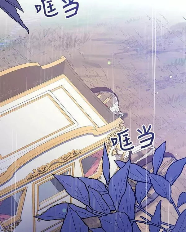 66.小心翼翼1