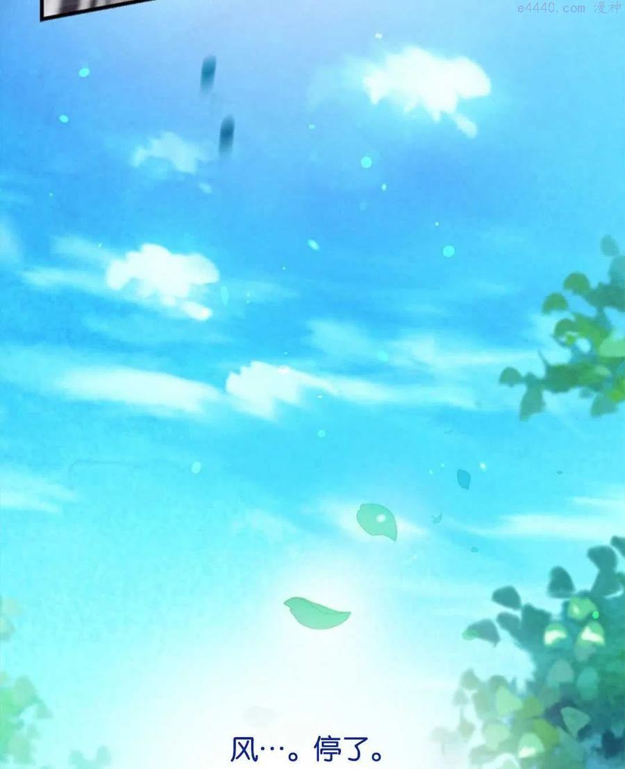 第21话3