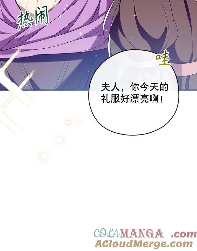 115.各怀鬼胎4