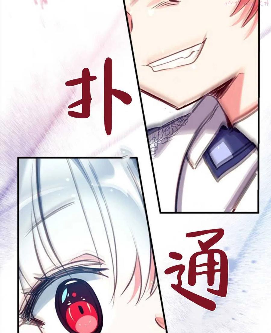 第21话1
