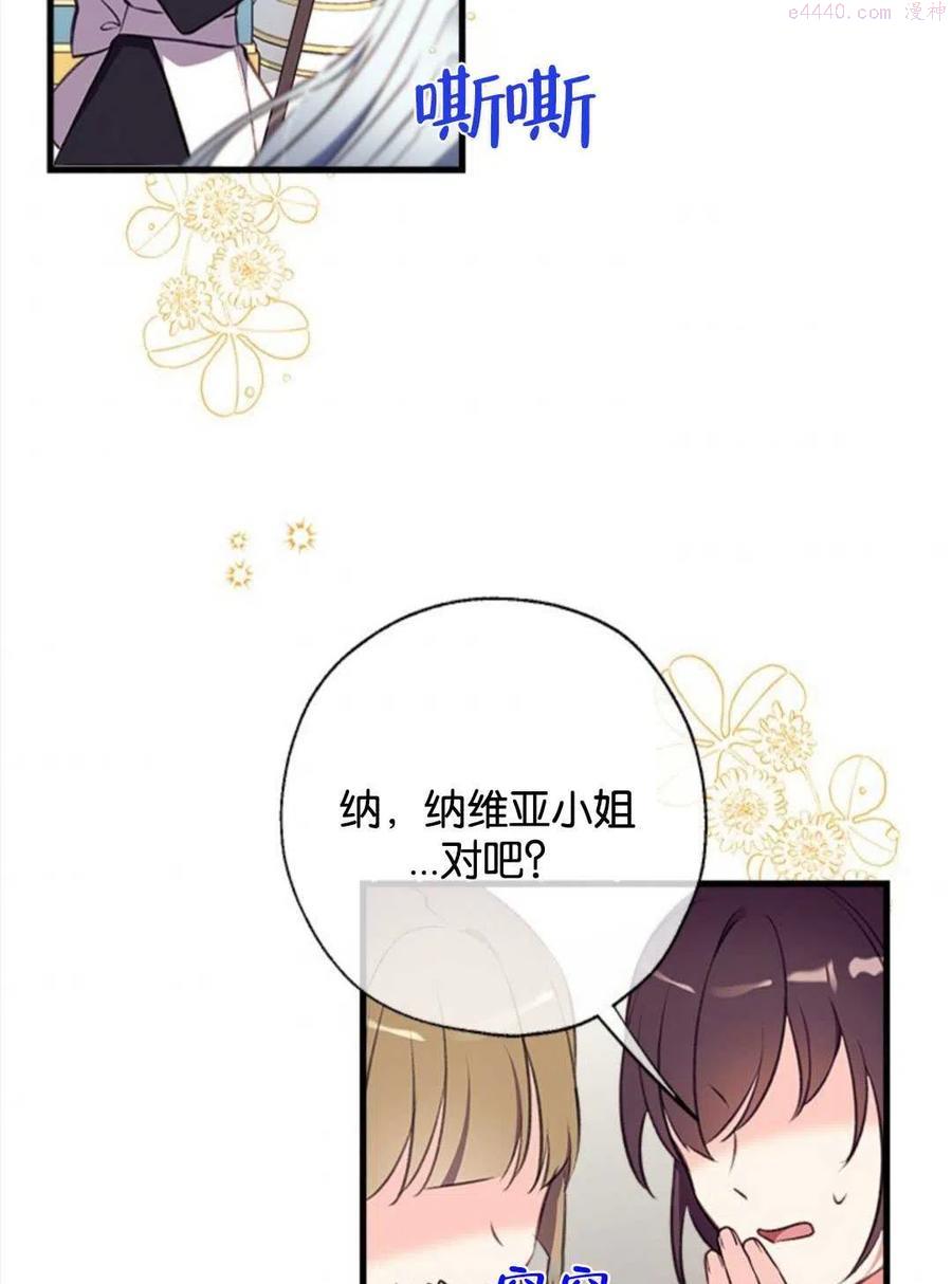 第11话2