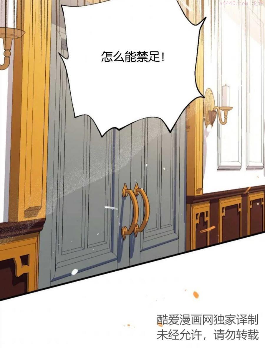 第04话2